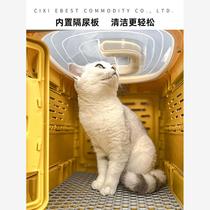 Cat flight box portable cat cage portable foldable breathable space capsule breathable sturdy car-mounted universal