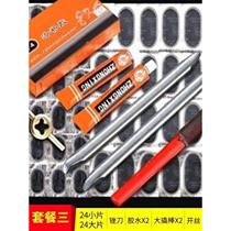Road equipment tools rubber i-chip tire repair patch tire dampening patch accessories self-cycling pry DAM tire stick car repair