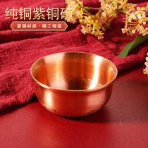 New copper teacup and wine glass offering tea bowl and small wine glass set Kung Fu tea set retro Chinese metal crafts