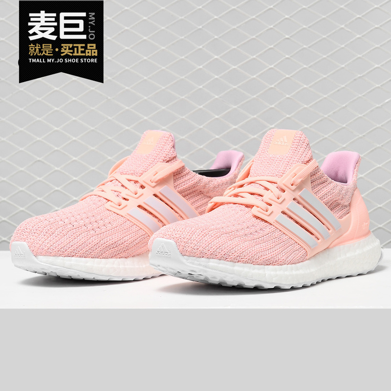 Adidas/Adidas Genuine New Model Ultraboost W Women's Casual Running Shoes F36126