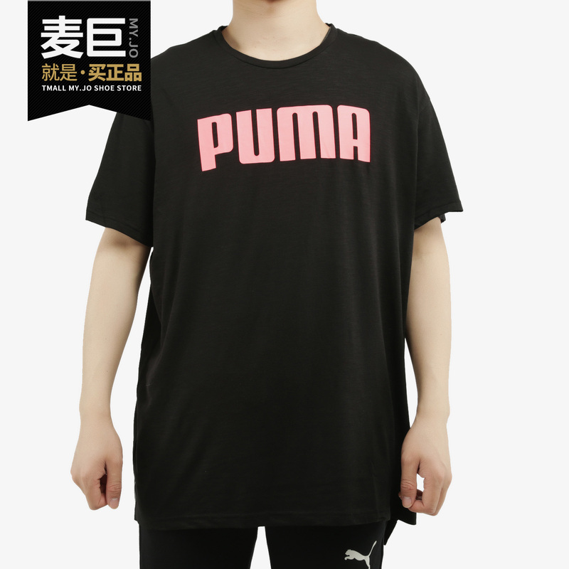 Puma/Puma Genuine Summer New Men's Breathable Casual Sports Style Short-Sleeved T-Shirt 518448