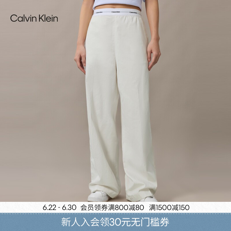 Ck Jeans26 Spring/Summer New Women's Trendy Commuting Elastic Jacquard Waistband Sweatpants Casual Pants Long Pants