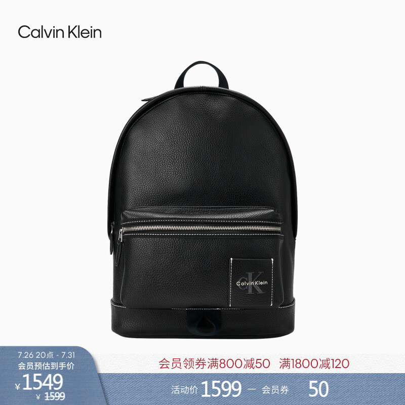 [Chinese Valentine's Day Gift] Ck Jeans26 Spring/Summer Men's Casual Commuting Style Lychee Pattern Large Capacity Backpack