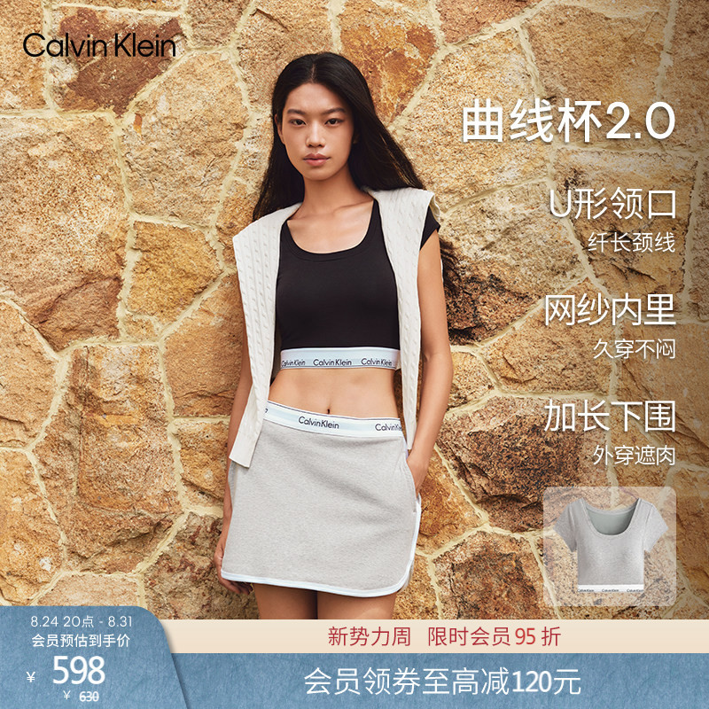 【Ck Curve Cup Modern Gravity Band】Ck Lingerie for Women, Sexy Push-Up Bra That Enhances Cup Size and Shows Off a Slim Waist, T-Shirt Style Bra with Outward Expansion