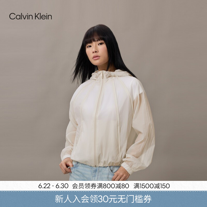Ck Jeans26 Spring and Summer New Women's Outdoor Trendy Casual Sports Lightweight Drawstring Hooded Single Jacket Ck Jeans26 Spring and Summer New Women's Outdoor Trendy Casual Sports Lightweight Drawstring Hooded Single Jacket