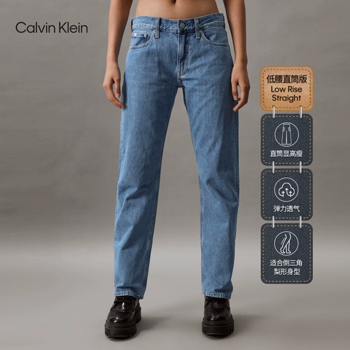 [Знаменитости в одном стиле] CK Jeans24 Весенне-летние женские прямые джинсы из чистого хлопка с низкой талией в стиле ретро J223698