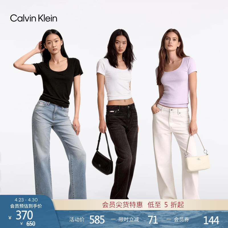 Ck Jeans26 Spring and Summer New Women's Fashion Casual Sexy Hottie Ribbed Large U-Neck Embroidered Short-Sleeved T-Shirt