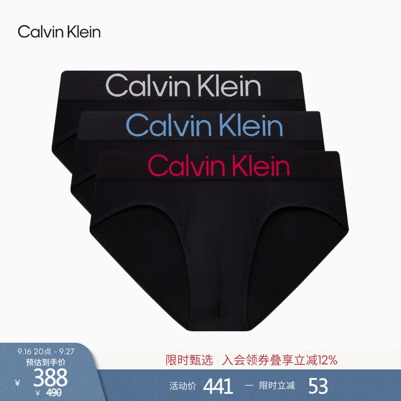 [Moisture-Absorbing and Quick-Drying] Ck Men's Underwear Three-Pack, Lightweight, Smooth, Stretchy, Comfortable and Close-Fitting Briefs