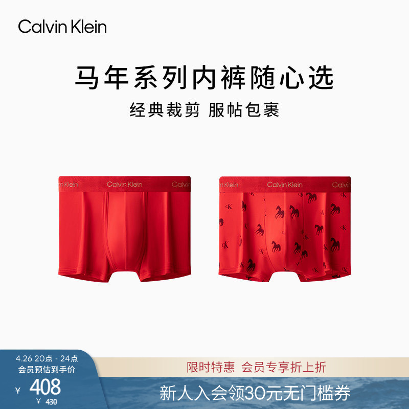 Ck Men's Underwear with Letter Jacquard Waistband, Comfortable, Smooth, Slightly Elastic Boxer Briefs, Anti-Chafing, Flat-Angle Underwear, Free to Choose