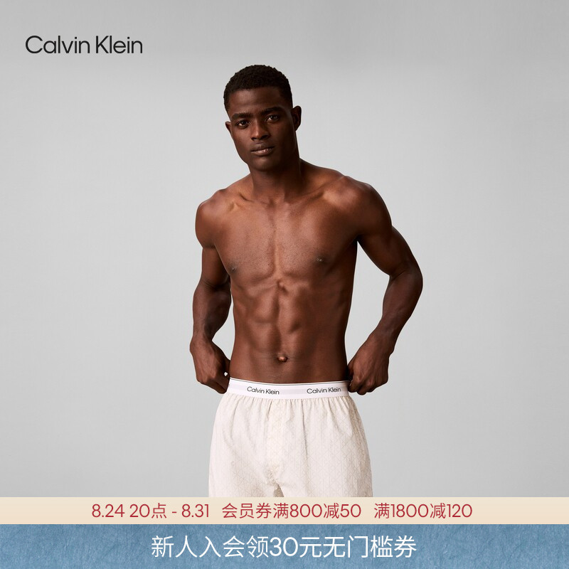 【Aro Pants】Ck Underwear 26 Autumn New Men's Pure Cotton All-Over Print Loose Sleep Pants Boxer Briefs Choose as You Like 【Aro Pants】Ck Underwear 26 Autumn New Men's Pure Cotton All-Over Print Loose Sleep Pants Boxer Briefs Choose as You Like