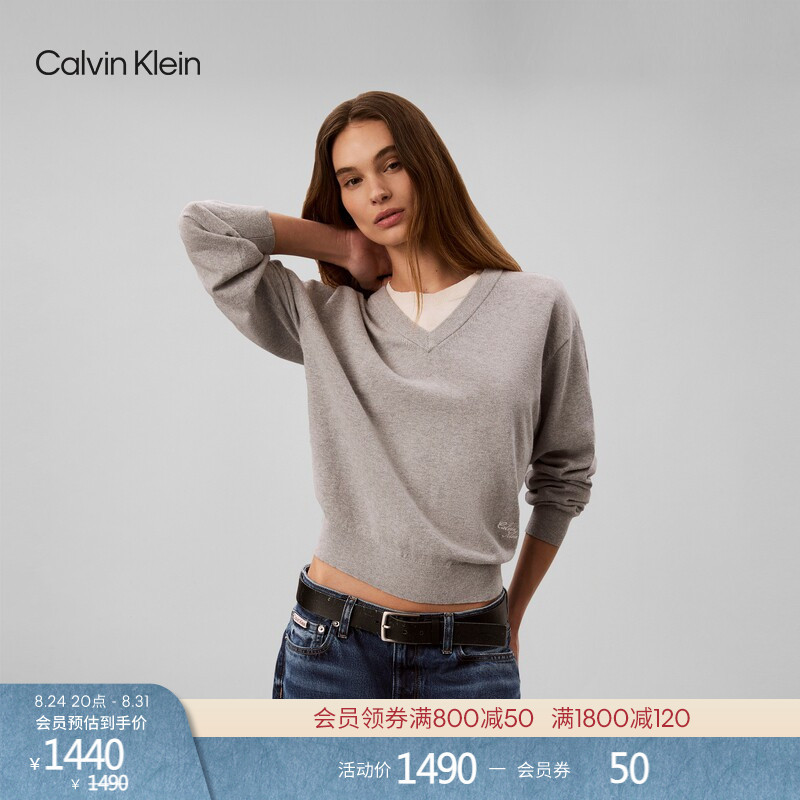 [Embroidered Knit] Ck Jeans26 Autumn New Women's Commuting Fake Two-Piece Wool Blend Knit Sweater