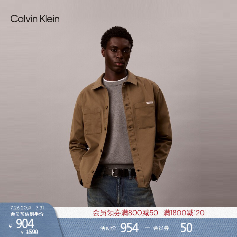 Ck Jeans26 Spring/Summer New Men's American Style Trendy Workwear Pocket Loose Shirt Turn-Down Collar Single Jacket