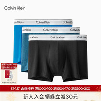 (Modern gravitational belt)CK underwear man three comfortable cotton breathable underwear with LOGO waist and NB2380