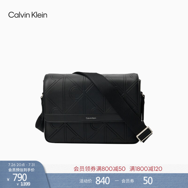 [Chinese Valentine's Day Gift] Ck Jeans26 Spring/Summer Men's Casual Commuting Vintage Letter Embossed Crossbody Messenger Bag