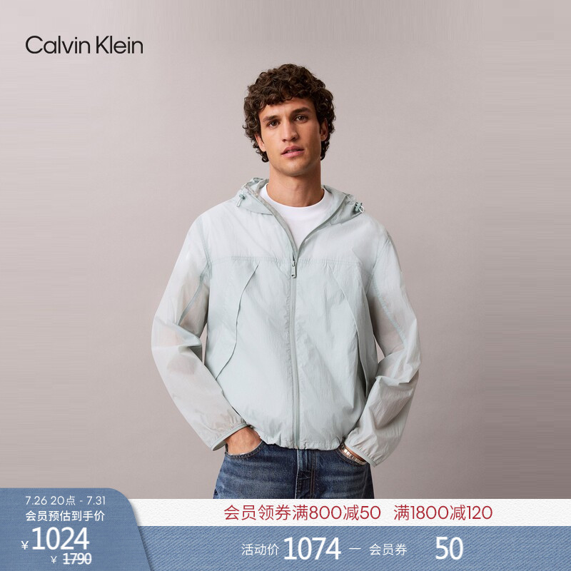 [Windproof and Sun Protection] Ck Jeans26 Spring and Summer New Men's Outdoor Trendy Casual Sports Hooded Single Jacket