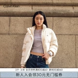 Водоотталкивающий демисезонный бархатный пуховик, J224788