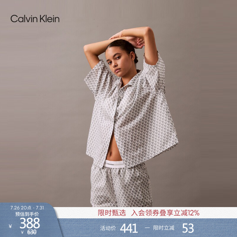 [Chinese Valentine's Day Gift] Ck Underwear Summer Women's Button-Down Shirt with Turn-Down Collar Pure Cotton Poplin Home Short-Sleeve Pajamas
