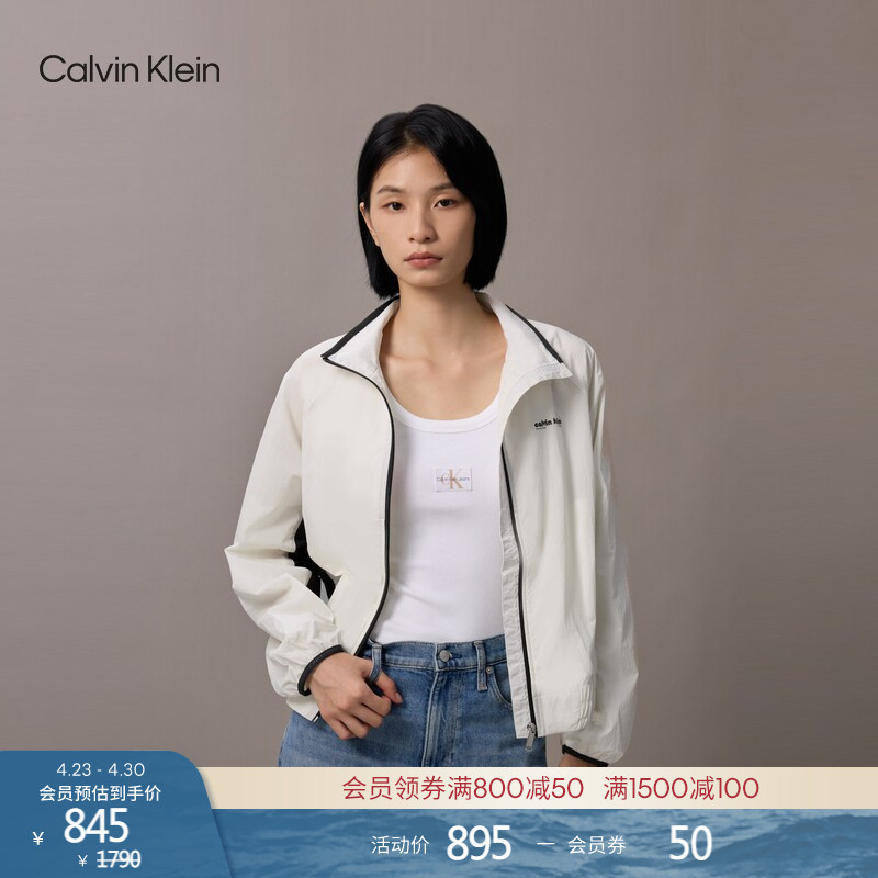 [Windproof and Waterproof] Ck Jeans Spring and Autumn Women's Outdoor Trendy Casual Sports Color-Blocking Stand-Up Collar Jacket
