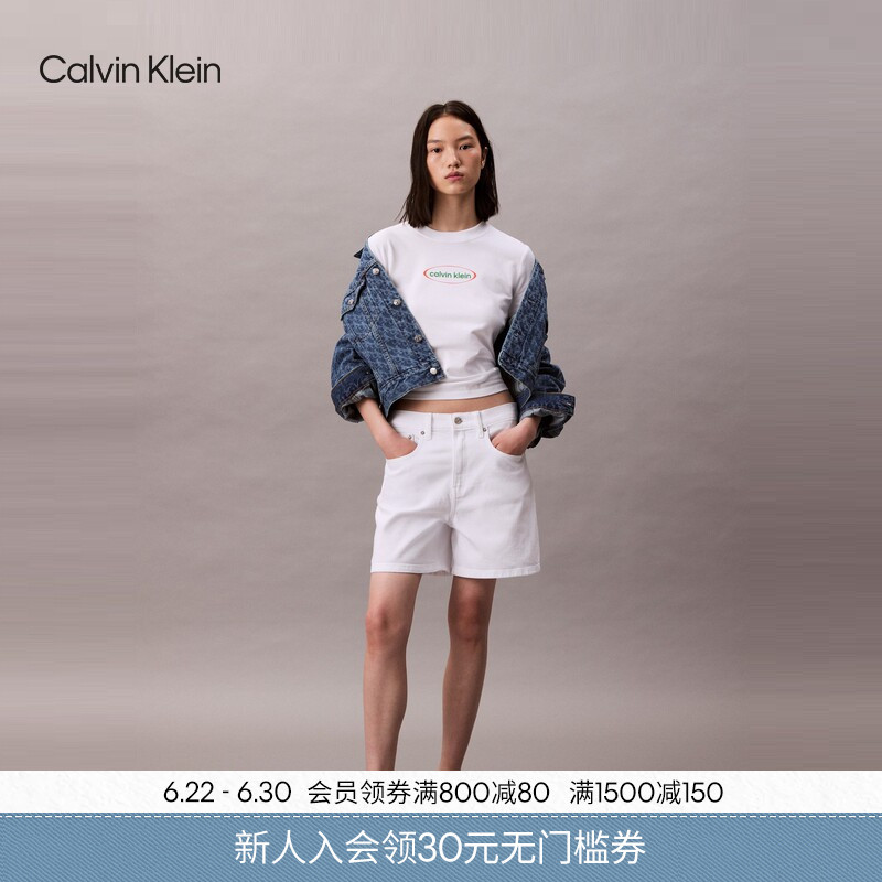 Ck Jeans Summer Women's American Retro Trendy Sexy Hottie High-Waisted Slightly Stretchy White Denim Shorts