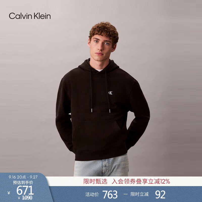 Ck Jeans Spring and Autumn Men's American Style Trendy Casual Simple Embroidered Letter Loose Sports Style Hooded Sweatshirt Ck Jeans Spring and Autumn Men's American Style Trendy Casual Simple Embroidered Letter Loose Sports Style Hooded Sweatshirt
