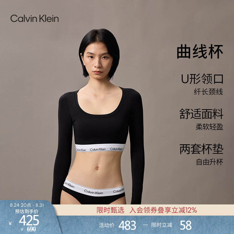 [Ck Curve Cup Modern Gravity Band] Ck Underwear Women's Push-Up Long Sleeve T-Shirt Style Bra with Side Support