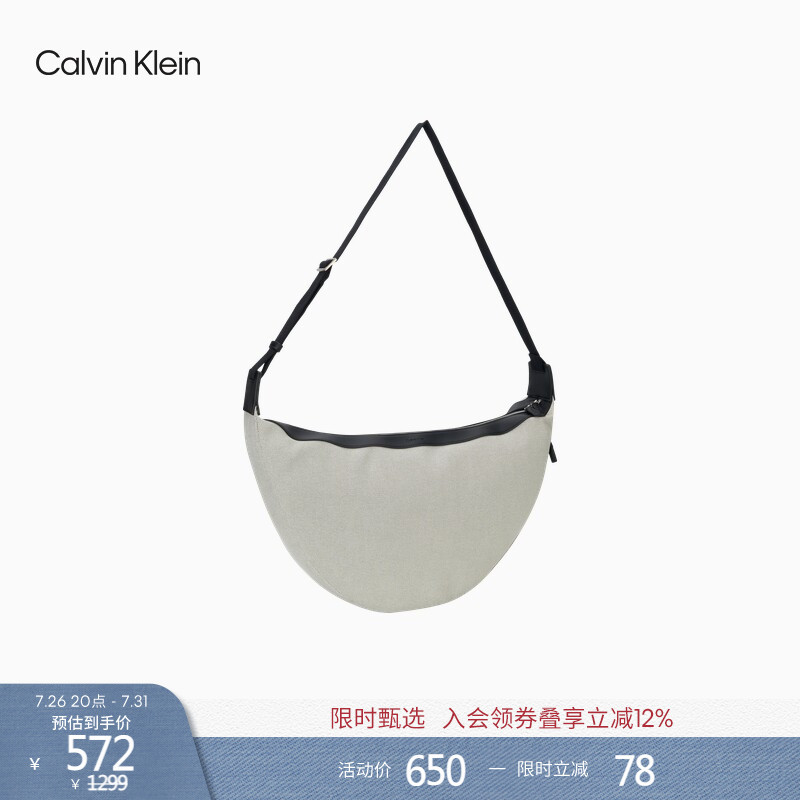 [Qixi Festival Gift] Ck Jeans Men's Classic Casual Lightweight Commuter Dumpling Bag Single Shoulder Crossbody Bag Chest Bag