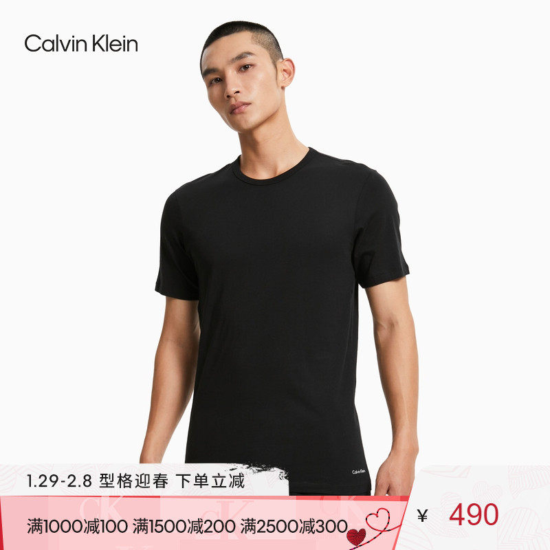 CK underwear Spring/summer men's crewneck two-piece comfortable cotton home base short sleeve lingerie NP2153O