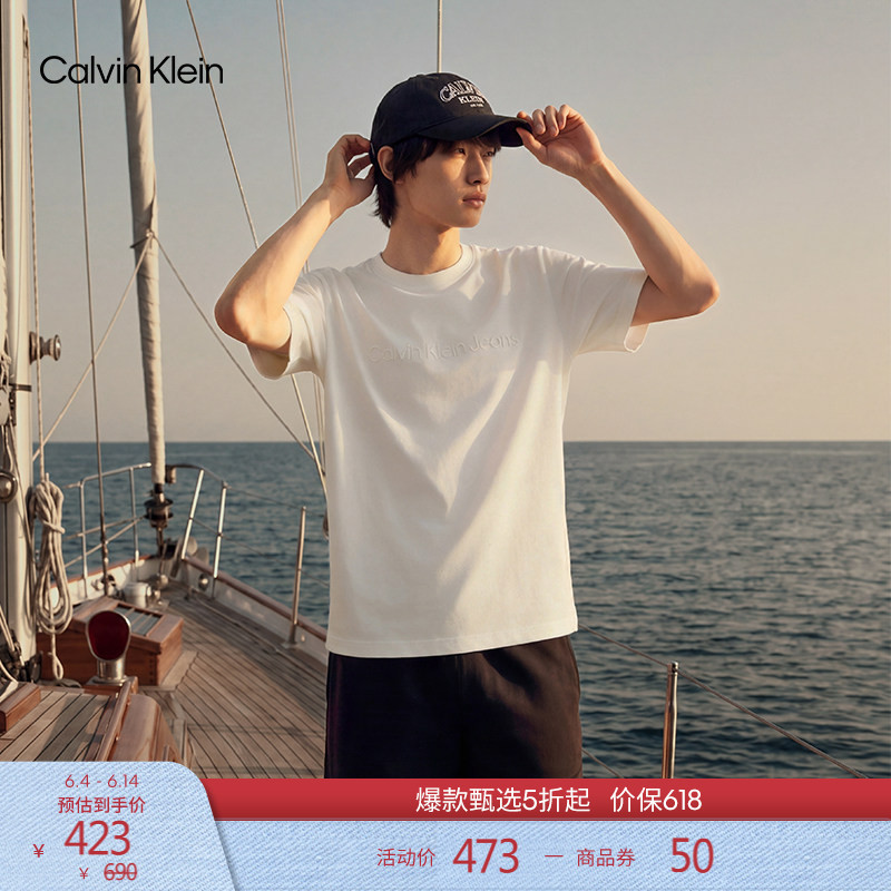 【Versatile Fit】Ck Jeans Summer Unisex Couple Embossed Letter Solid Color Knitted Short Sleeve T-Shirt Top