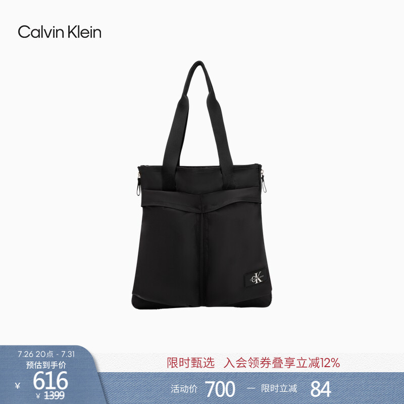 [Chinese Valentine's Day Gift] Ck Jeans Men's Large Capacity Casual Travel Commuting Business Tote Bag