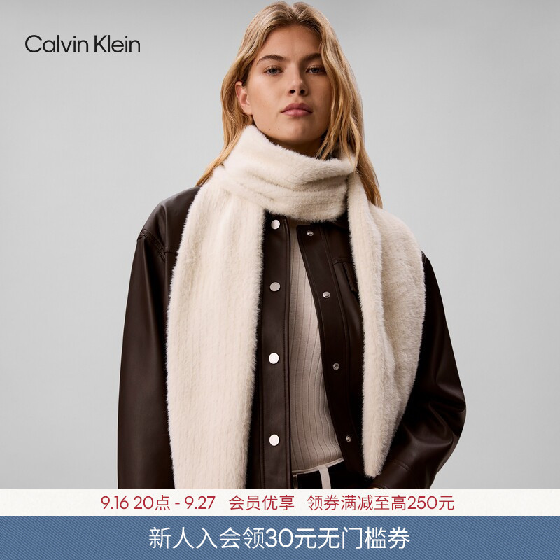 【Plush Knit】Ck Jeans26 Autumn New Collection Unisex Couple Trendy Embroidered Letter Scarf Gift 【Plush Knit】Ck Jeans26 Autumn New Collection Unisex Couple Trendy Embroidered Letter Scarf Gift