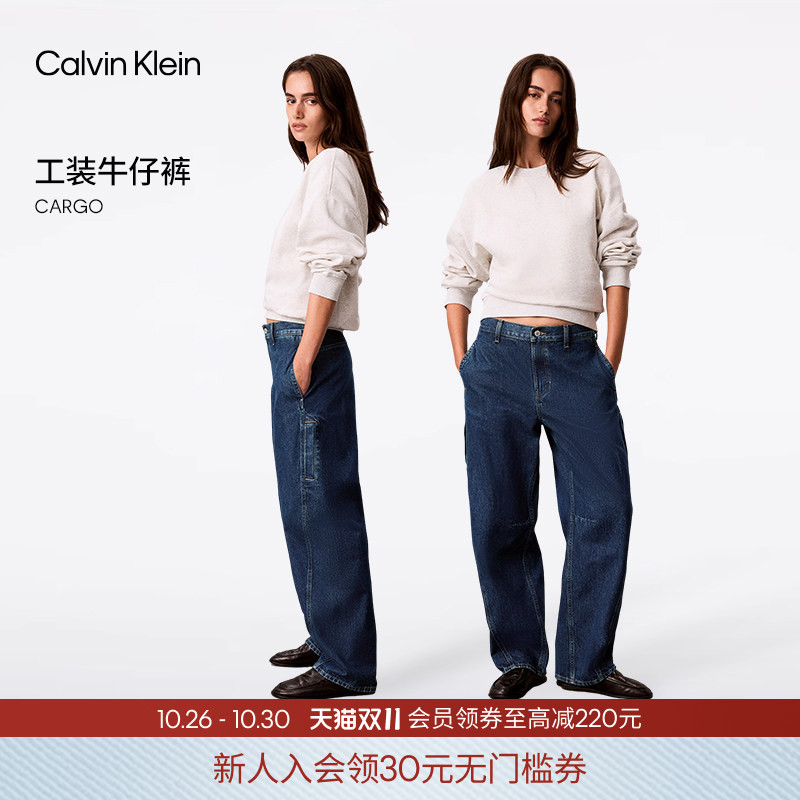 [Selected Gift Box, Same Style as Kung Lingling] Ck Jeans26 Autumn Women's Pure Cotton Loose Carrot Pants Jeans