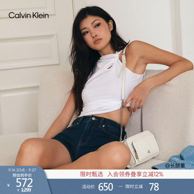 Ck Women's Bag, Elegant, Casual, Lightweight, Commuter Style, Letter Chain Camera Bag, Shoulder Bag, Square Bag, Crossbody Bag, Gift Ck Women's Bag, Elegant, Casual, Lightweight, Commuter Style, Letter Chain Camera Bag, Shoulder Bag, Square Bag, Crossbody Bag, Gift