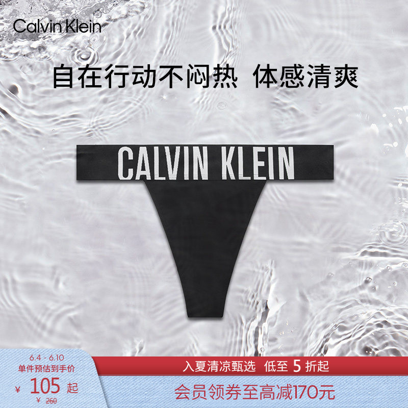 【Cool Sensation】【Storm Gravity Belt】Ck Women's Jacquard Wide Waistband Sexy High-Cut Thong Panties