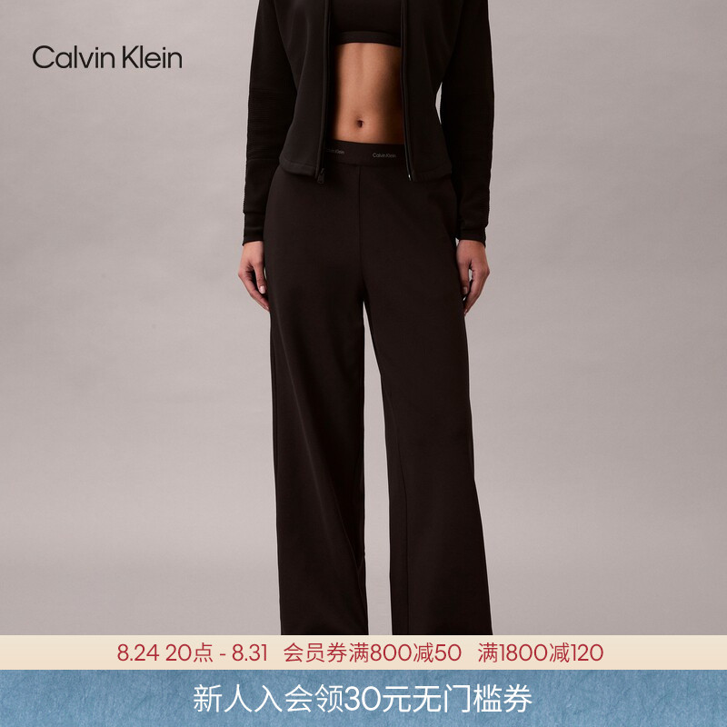 Ck Jeans Spring and Summer Women's Elastic Jacquard Waistband Stretchy Drapey Loose Straight-Leg Sports Knit Casual Pants Ck Jeans Spring and Summer Women's Elastic Jacquard Waistband Stretchy Drapey Loose Straight-Leg Sports Knit Casual Pants