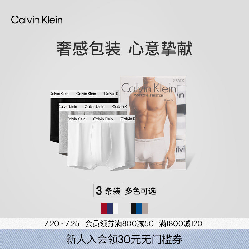 [Same Style as Wu Han] Ck Men's Underwear Three-Pack Low-Waist Cotton Breathable Anti-Pinch Boxer Briefs