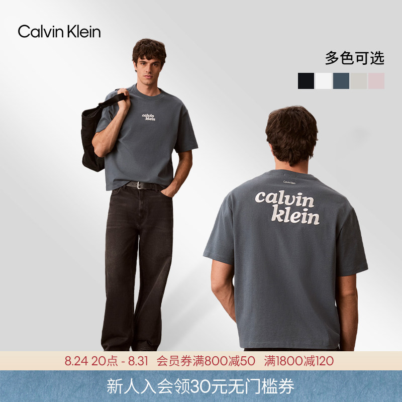 Ck Jeans26 Spring and Summer New Men's American Style Trendy Casual Embroidered Loose Pure Cotton Heavyweight Short-Sleeved T-Shirt
