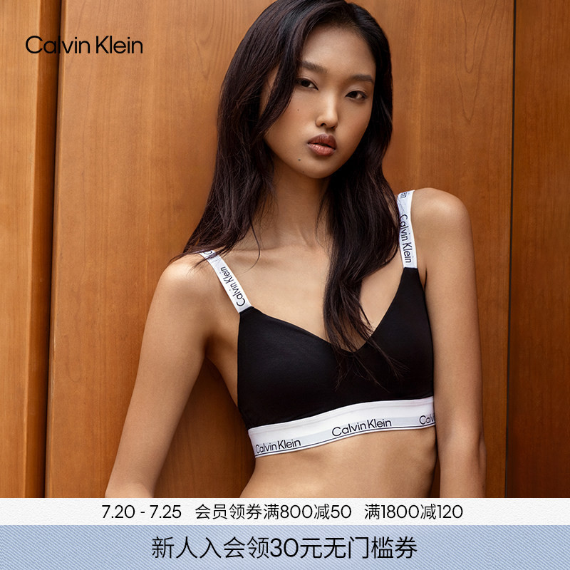 [Modern Gravity Band] Ck Underwear Women's Sexy Letter Strap Comfortable Lightweight Wireless Soft Cup Bra