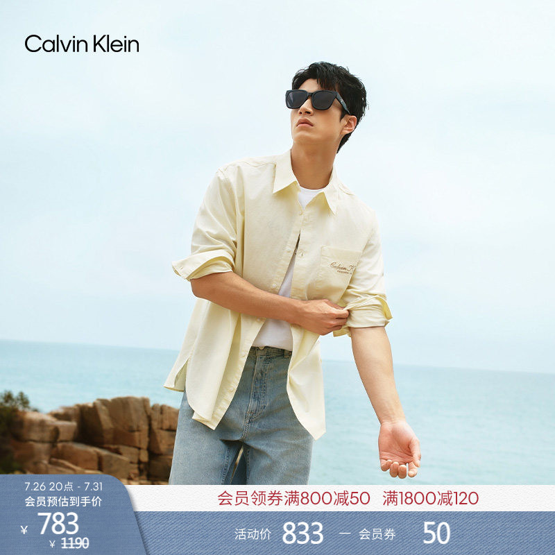 Ck Jeans26 Spring and Summer New Men's Oxford Fabric Slightly Elastic Casual Floral Embroidered Loose Long-Sleeved Shirt