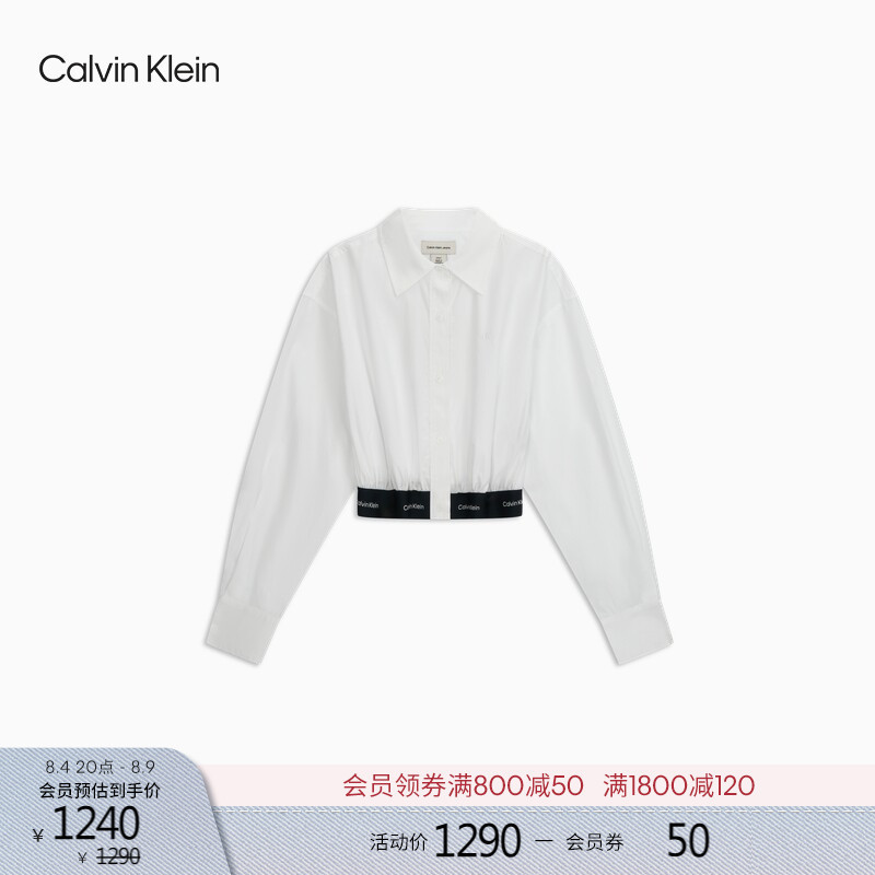 Ck Jeans26 Autumn New Women's Trendy Casual Color-Block Ribbon Hot Girl Short Pure Cotton Long-Sleeve Shirt Ck Jeans26 Autumn New Women's Trendy Casual Color-Block Ribbon Hot Girl Short Pure Cotton Long-Sleeve Shirt