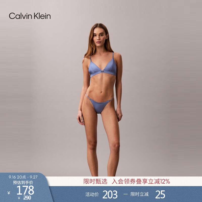 Ck Underwear 26 Women's Glossy Simple Comfortable Lightweight Smooth Cotton Crotch Sexy Hot Thong Panties