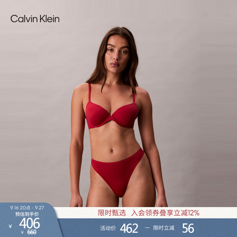 [Ck Comfortable Cup] Ck Women's Seamless Memory Foam Sexy Solid Color Comfortable Lightweight Full Coverage Bra