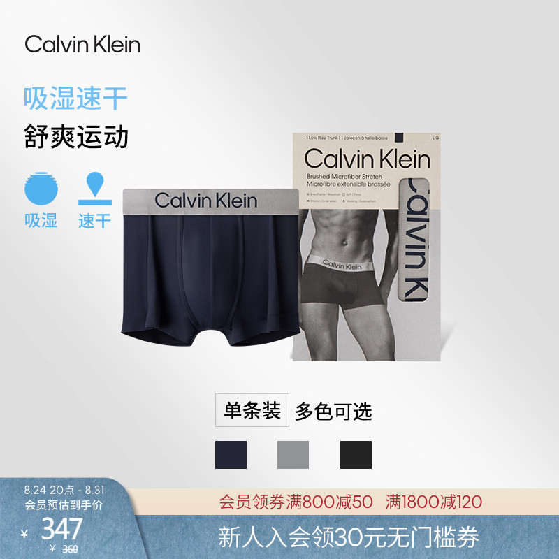 【Moisture-Wicking, Quick-Drying, Dazzling Reflective Band】Ck Men's Low-Rise Anti-Chafing Boxer Briefs 【Moisture-Wicking, Quick-Drying, Dazzling Reflective Band】Ck Men's Low-Rise Anti-Chafing Boxer Briefs