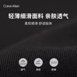 CK Underwear Mensy -Catchating Clooming Flowers, легкие тонкие тела анти -щелочные бедра, низко -хайстские плоские брюки NB1702O