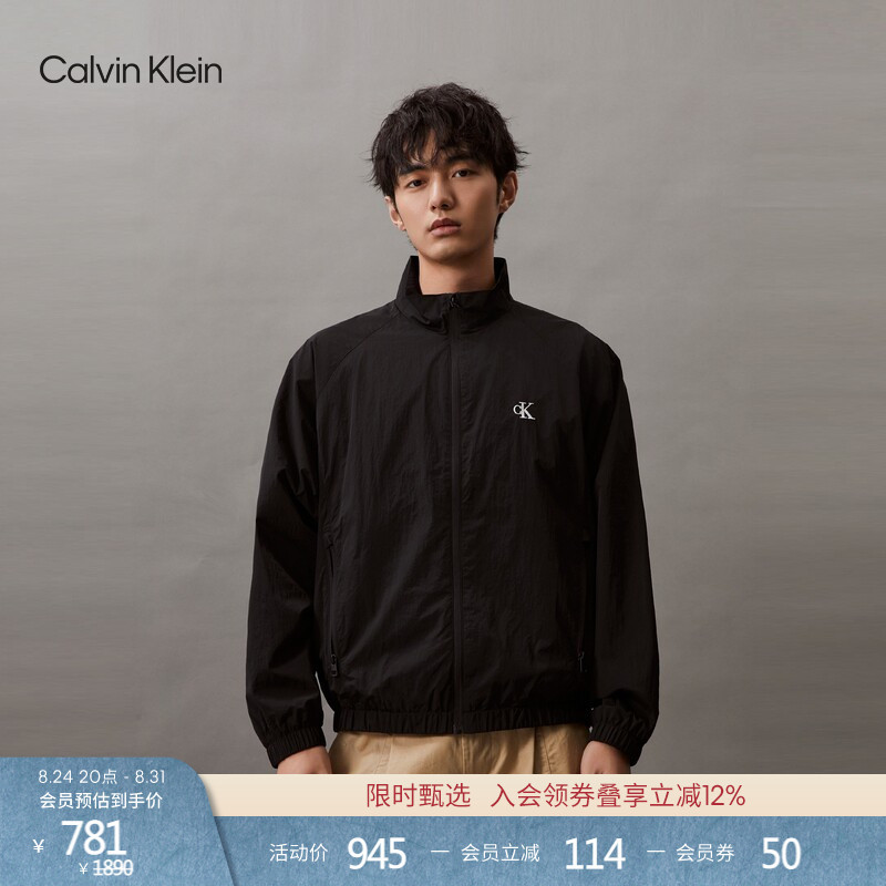 Ck Jeans Spring and Autumn Men's Outdoor Trendy Casual Sports Style Portable Simple Embroidered Stand Collar Jacket Ck Jeans Spring and Autumn Men's Outdoor Trendy Casual Sports Style Portable Simple Embroidered Stand Collar Jacket