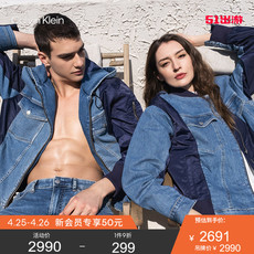Куртка ck jeans2021春夏新款男装不对称拼接拉链长袖牛仔外套j317974