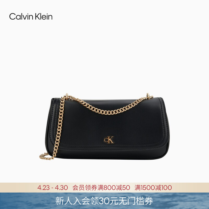 Ck Women's Bag Is Elegant, Casual, and Suitable for Commuting, with a Simple Letter Design, Can Be Worn as a Shoulder Bag, Crossbody Bag, or Underarm Bag, with a Chain Strap, Perfect as a Gift