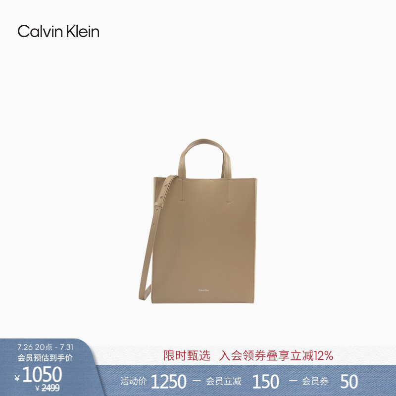 Ck Women's Bag, Elegant Casual Work Clothing Style Genuine Leather Music Score Bag, Cow Leather Hand-Held Paper Bag, Tote Bag Gift Ck Women's Bag, Elegant Casual Work Clothing Style Genuine Leather Music Score Bag, Cow Leather Hand-Held Paper Bag, Tote Bag Gift