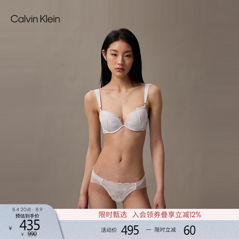 [Chinese Valentine's Day Gift Black Label Series] Ck Lingerie Women's Sexy Lace Push-Up Underwire Padded Deep V Bra