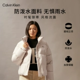 Водоотталкивающий демисезонный бархатный пуховик, J224788