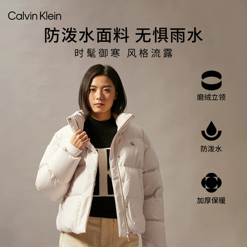 Водоотталкивающий демисезонный бархатный пуховик, J224788